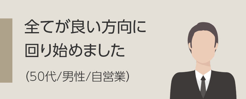 正直言うと半信半疑でしたが、驚きです