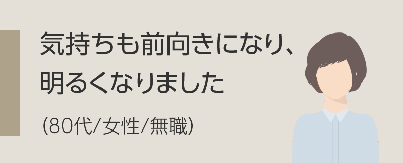 毎日笑顔で子供達との時間を楽しんでいます