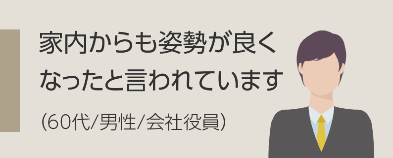 少しずつ回復して、すっかり良くなりました