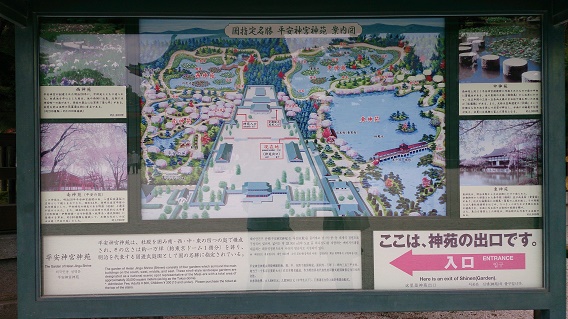 平安神宮マップ